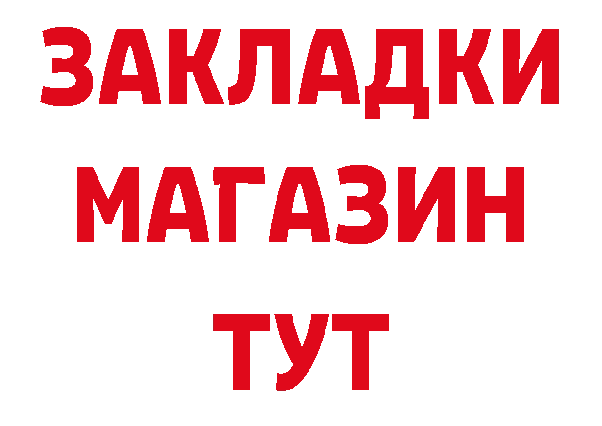 Кетамин ketamine зеркало дарк нет ОМГ ОМГ Нижний Ломов